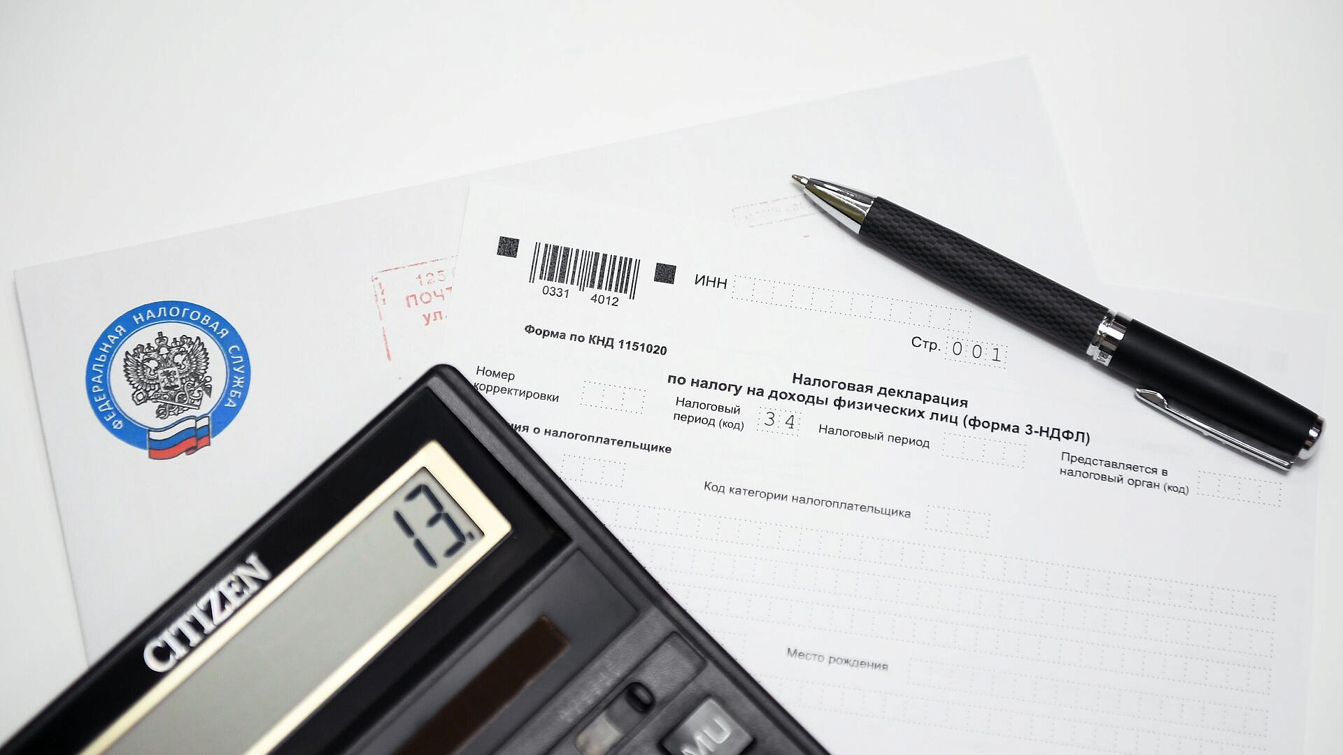 Россиянам напомнили о необходимости оплатить налог по 3-НДФЛ