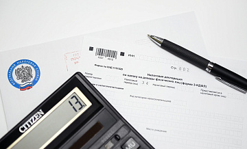 Россиянам напомнили о необходимости оплатить налог по 3-НДФЛ