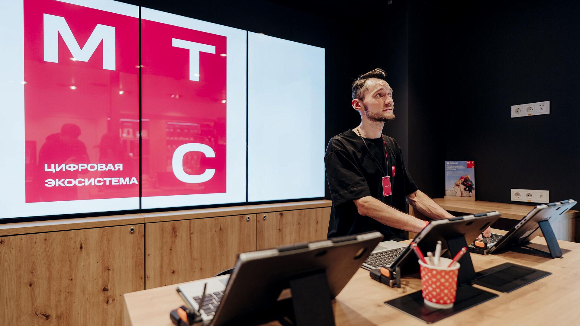 "МТС банк" проведет IPO на Московской бирже