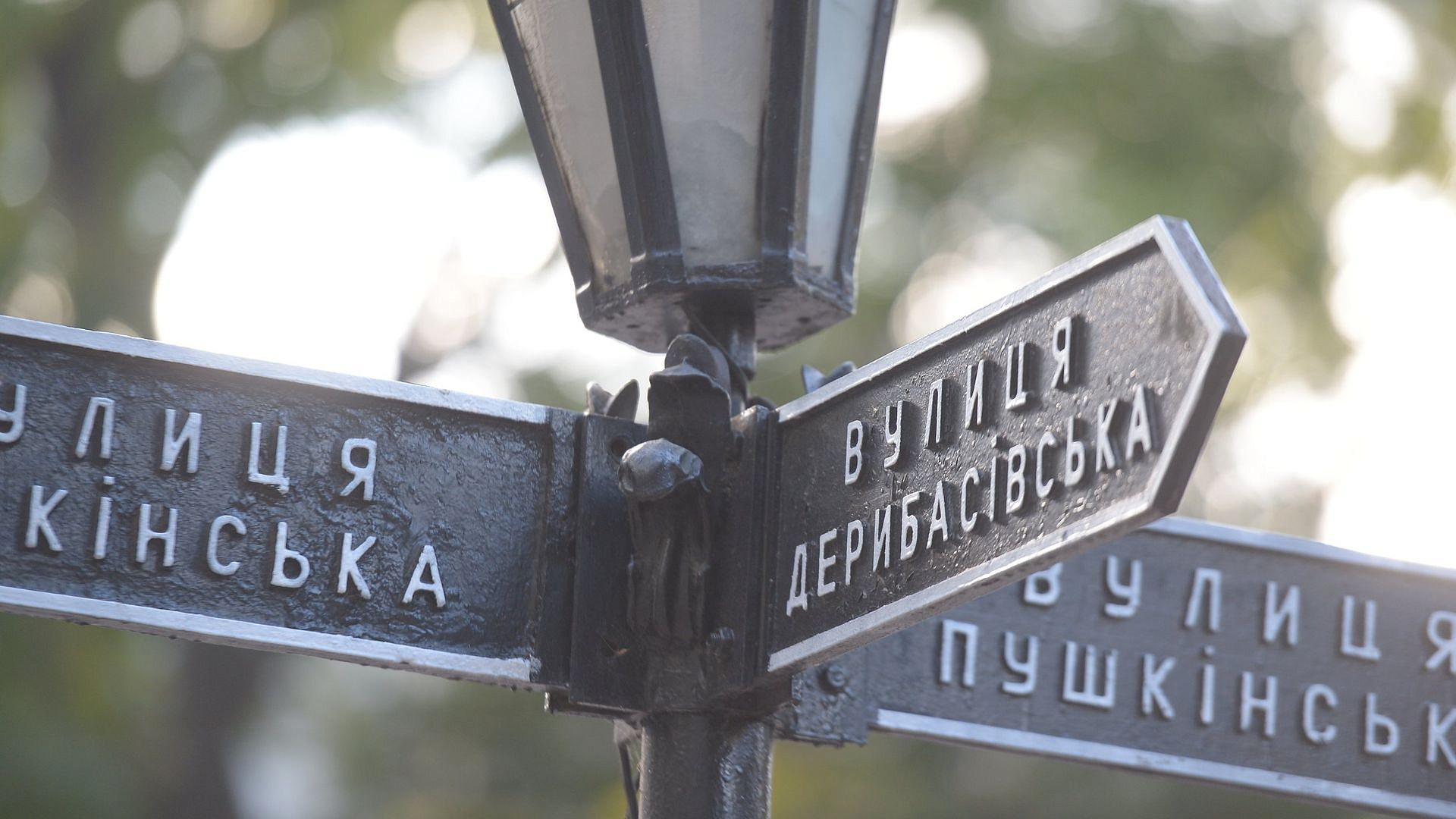 В Одессе рассмотрят проект о запрете русского языка в общественных местах