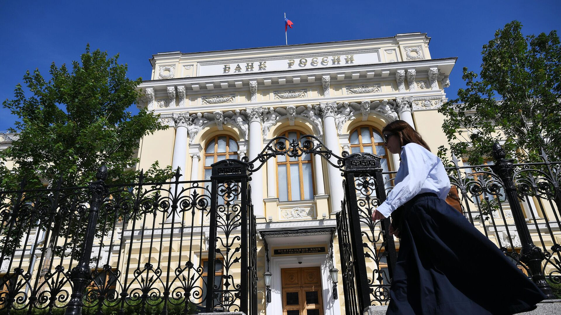 ЦБ планирует уточнить порядок расчетов курса иностранных валют к рублю