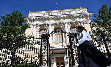 ЦБ планирует уточнить порядок расчетов курса иностранных валют к рублю