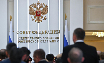 СФ одобрил закон о согласовании с Минспортом кадровых решений в регионах