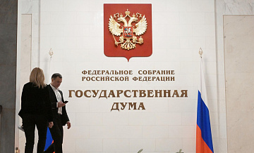 В Госдуме сравнили Украину с псом на поводке