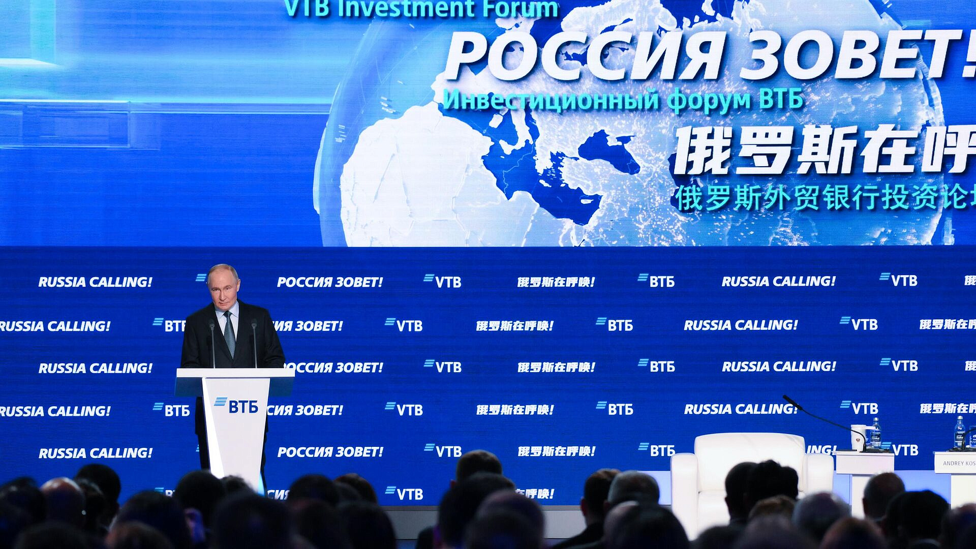 Путин поручил определить параметры семейного инструмента сбережений