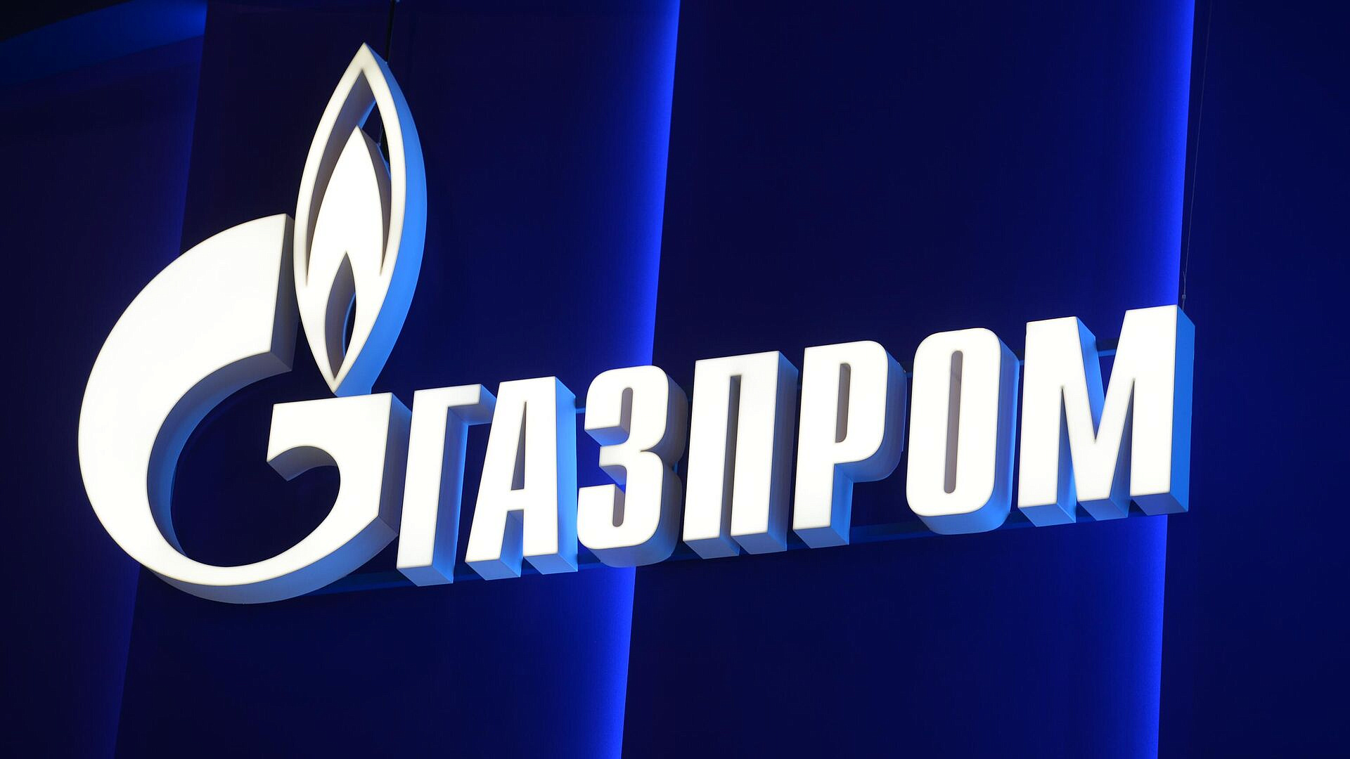 Газпром и Республика Сербская договорились о продлении поставок газа