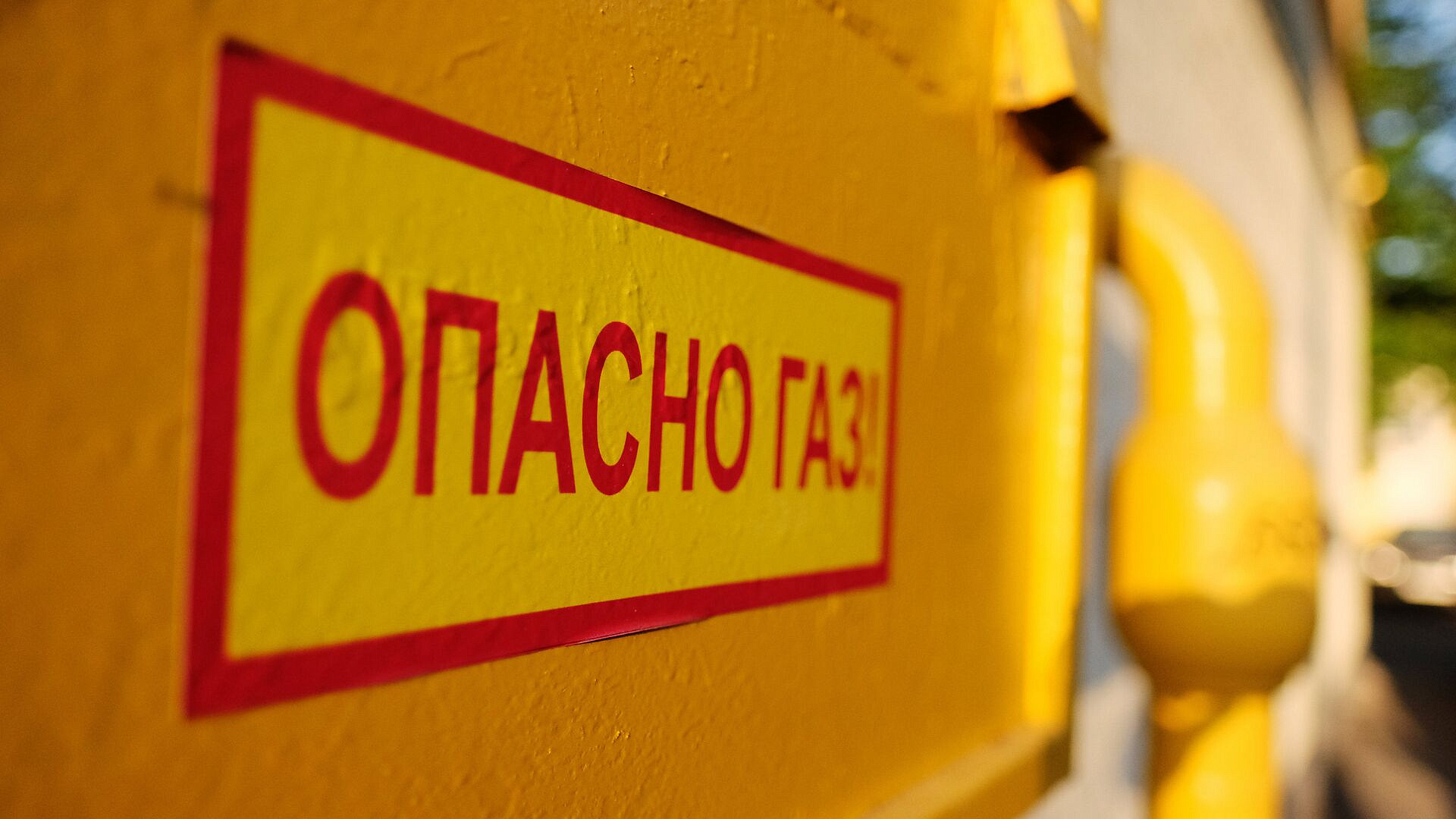 В "Единой России" заявили, что продолжат программу социальной газификации