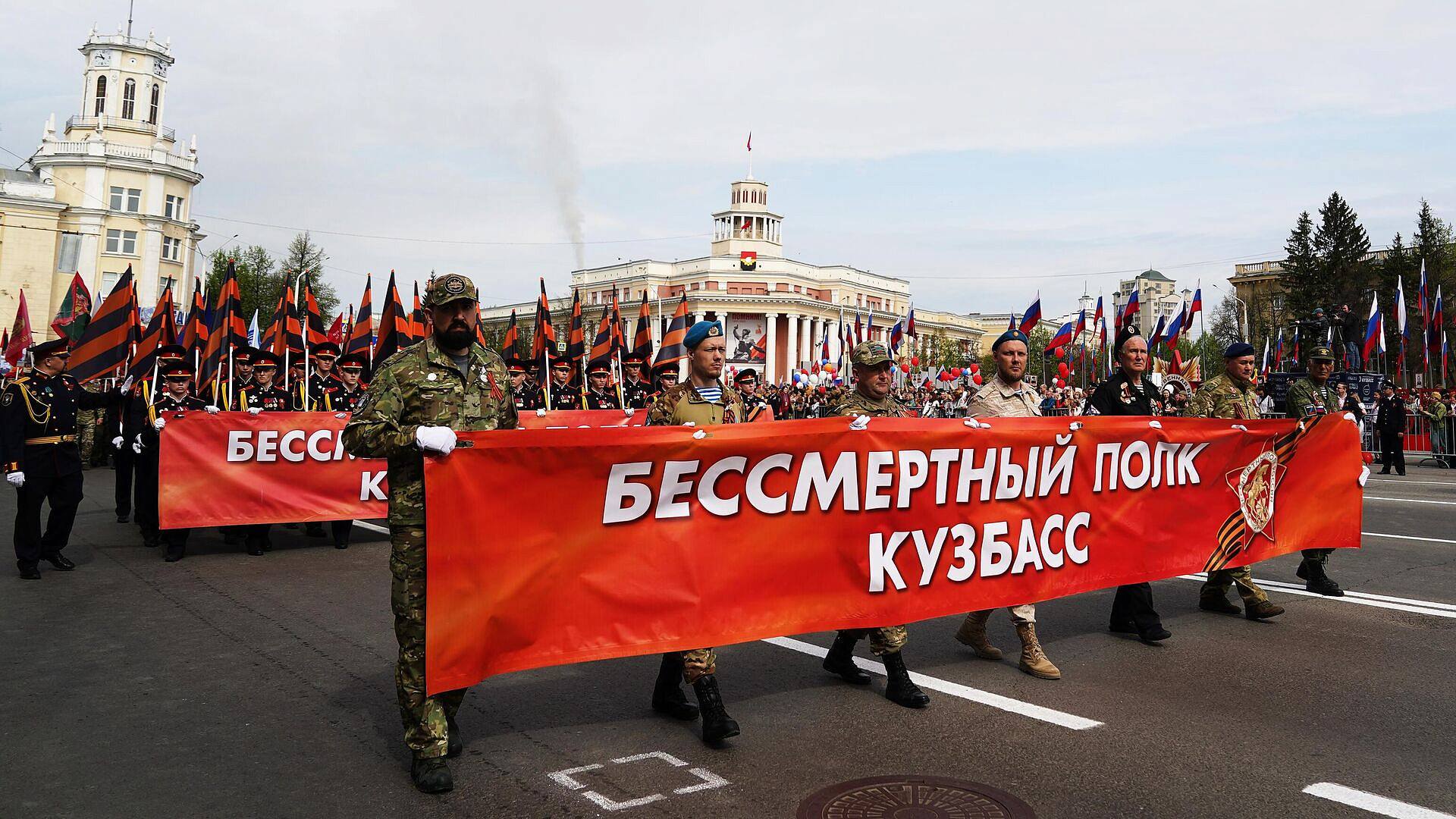 В Кемерово прошло шествие "Бессмертного полка"