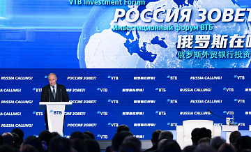 Путин поручил определить параметры семейного инструмента сбережений