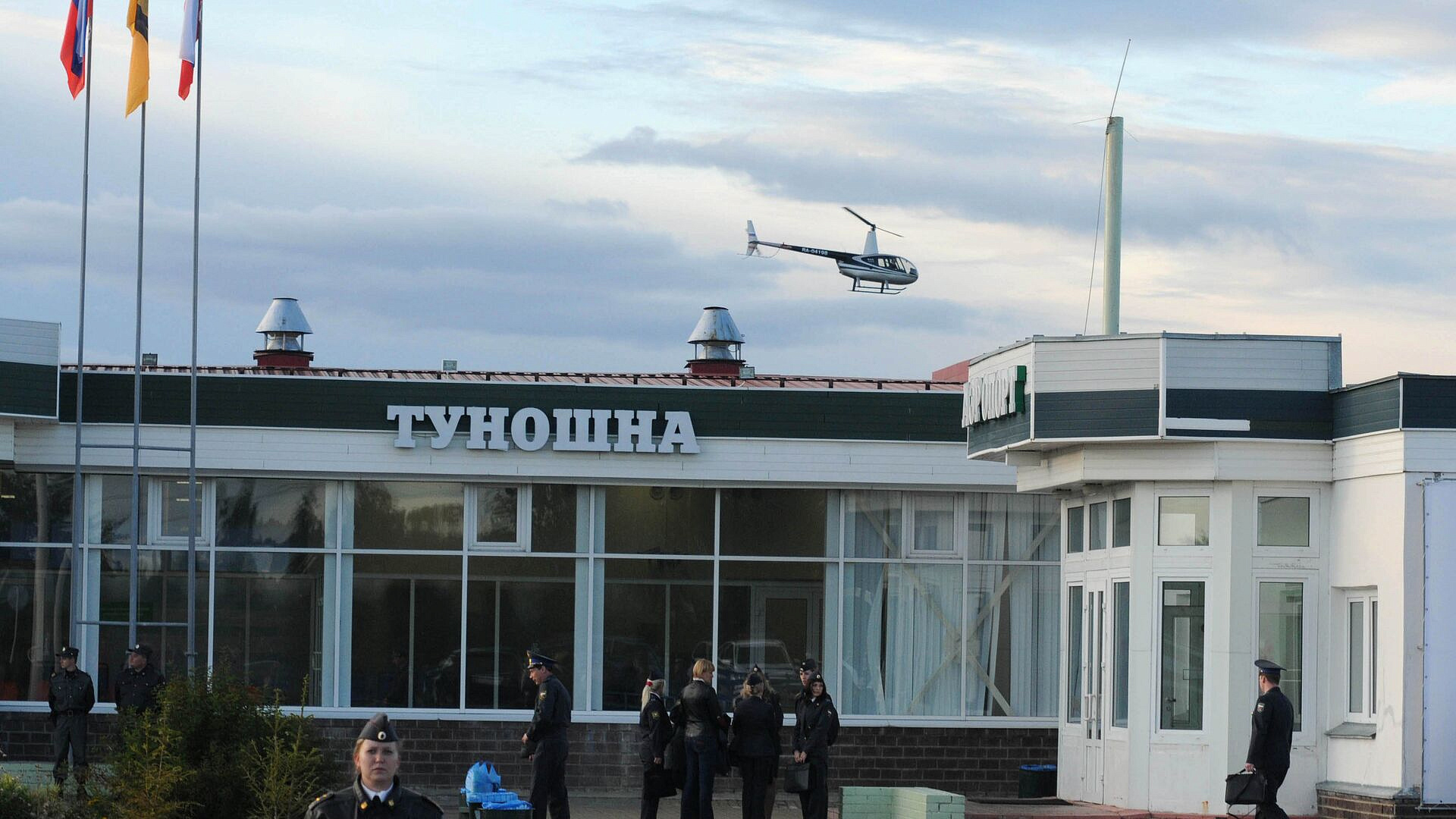 В ярославском аэропорту временно ограничили полеты