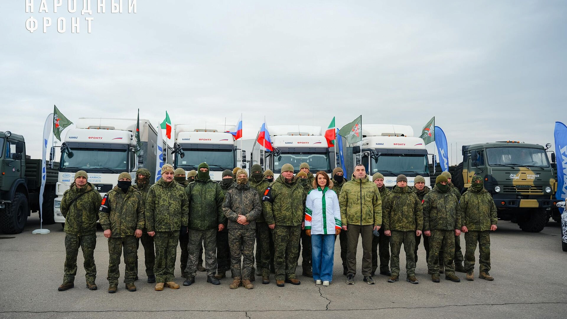 "КАМАЗ" и Народный фронт передали для бойцов СВО более 105 тонн гумпомощи