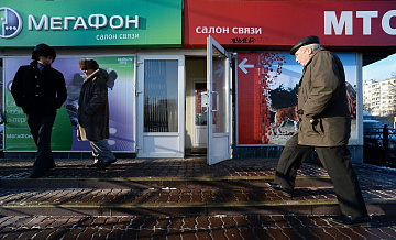 Операторам хотят дать право подтверждать аккаунты на "Госуслугах"