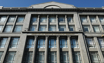 Минфин России не ожидает существенных доходов от майнинга