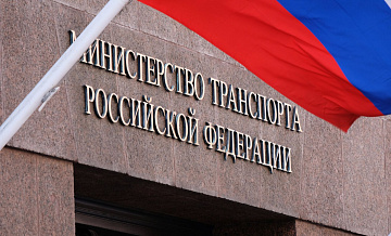 Минтранс предложил поэтапную отмену скидок за плату по системе "Платон"