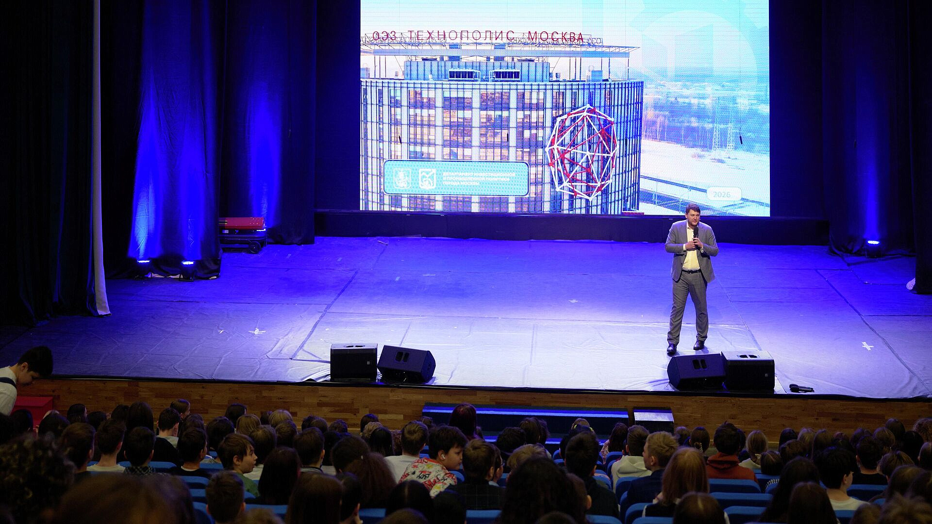 Представители ДИПП встретились со школьниками на "Разговорах о важном"