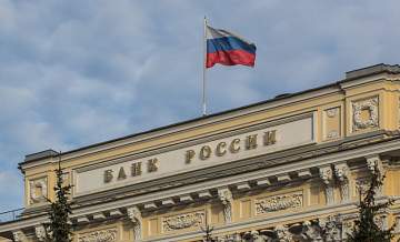 ЦБ предупредил о риске перегрева в российской экономике
