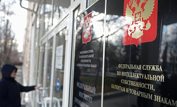 Christian Dior лишилась товарного знака в России