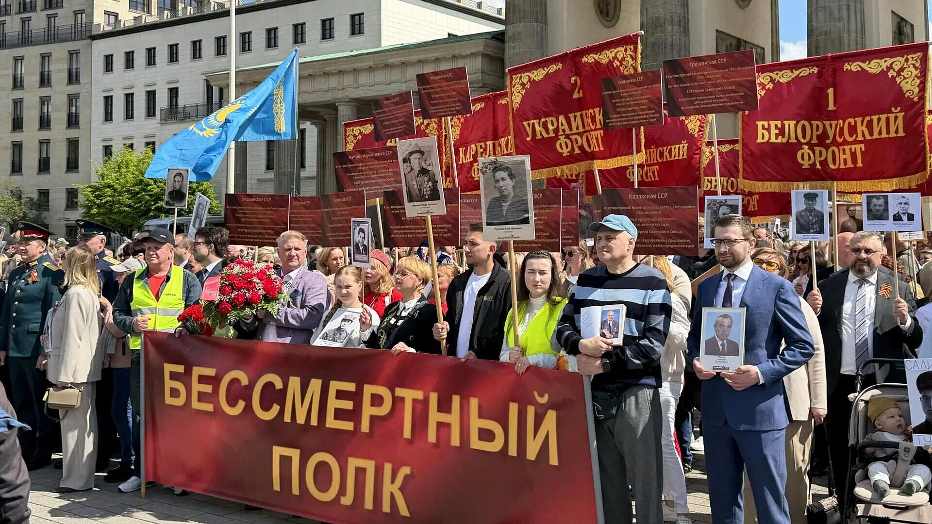 Участники "Бессмертного полка" в Берлине спели "Катюшу"