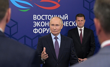 Путин поручил увязать развитие транспортных коридоров в ДФО с Севморпутем