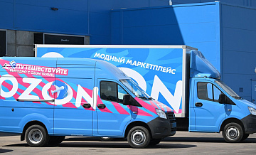 �� Ozon ���������� ������� ������ � ��������� ��� �����