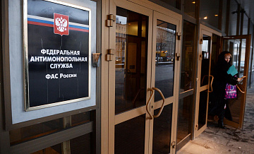 ФАС разработает антимонопольное регулирование маркетплейсов к 2028 году 
