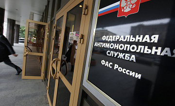 ФАС приостановила правила определения цен при госзакупках топлива