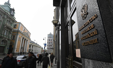 Объем ФНБ за март вырос на 275 миллиардов рублей