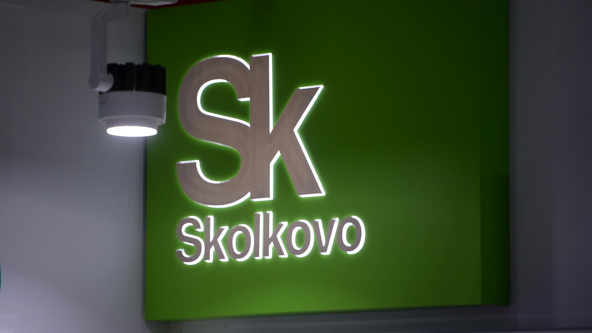 Фонд "Сколково" проведет "Питч года" для малых технологических компаний