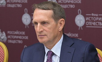 Россия выступает за мирное завершение конфликта на Украине, заявил Нарышкин
