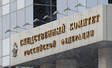СК начал проверку после осквернения мигрантами тульского мемориала