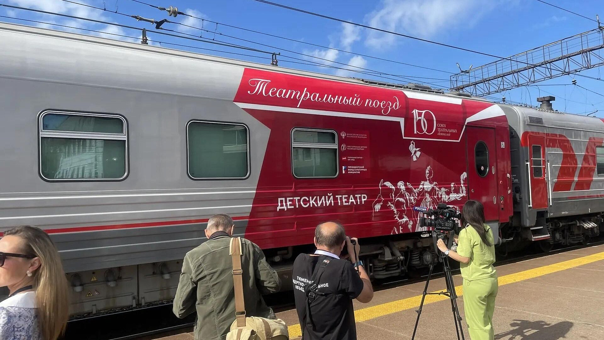 СТД обсуждает с РЖД продолжение проекта "Театральный поезд"