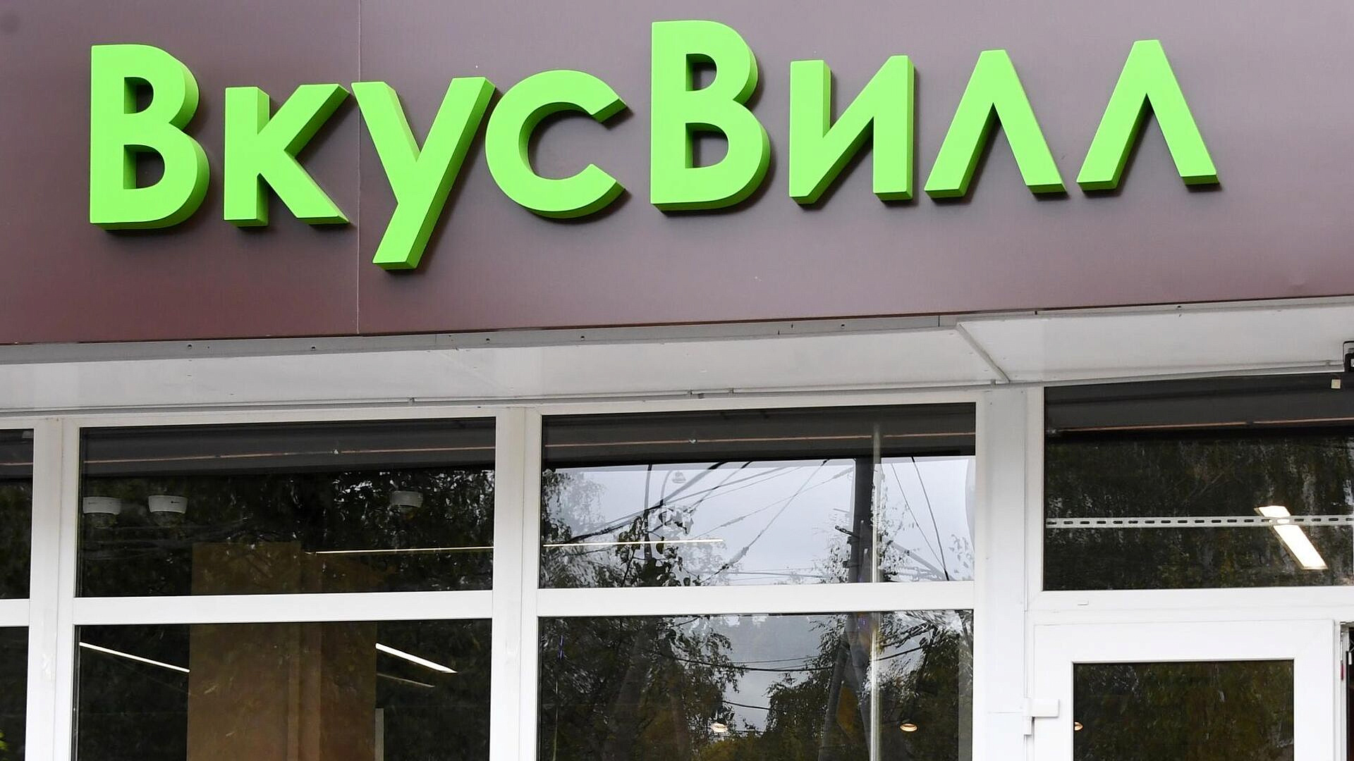 "Вкусвилл" прокомментировал ситуацию с доставкой заказа девушкой-курьером