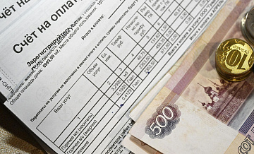 Эксперт рассказал, что делать, если счета за ЖКУ резко выросли