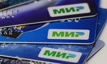 Киргизские банки продолжают отказываться от обслуживания «МИРа».