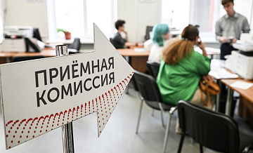 Завершается прием документов на бюджетные места магистратуры