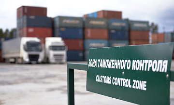 Порог беспошлинного ввоза товаров снижается до 200 евро