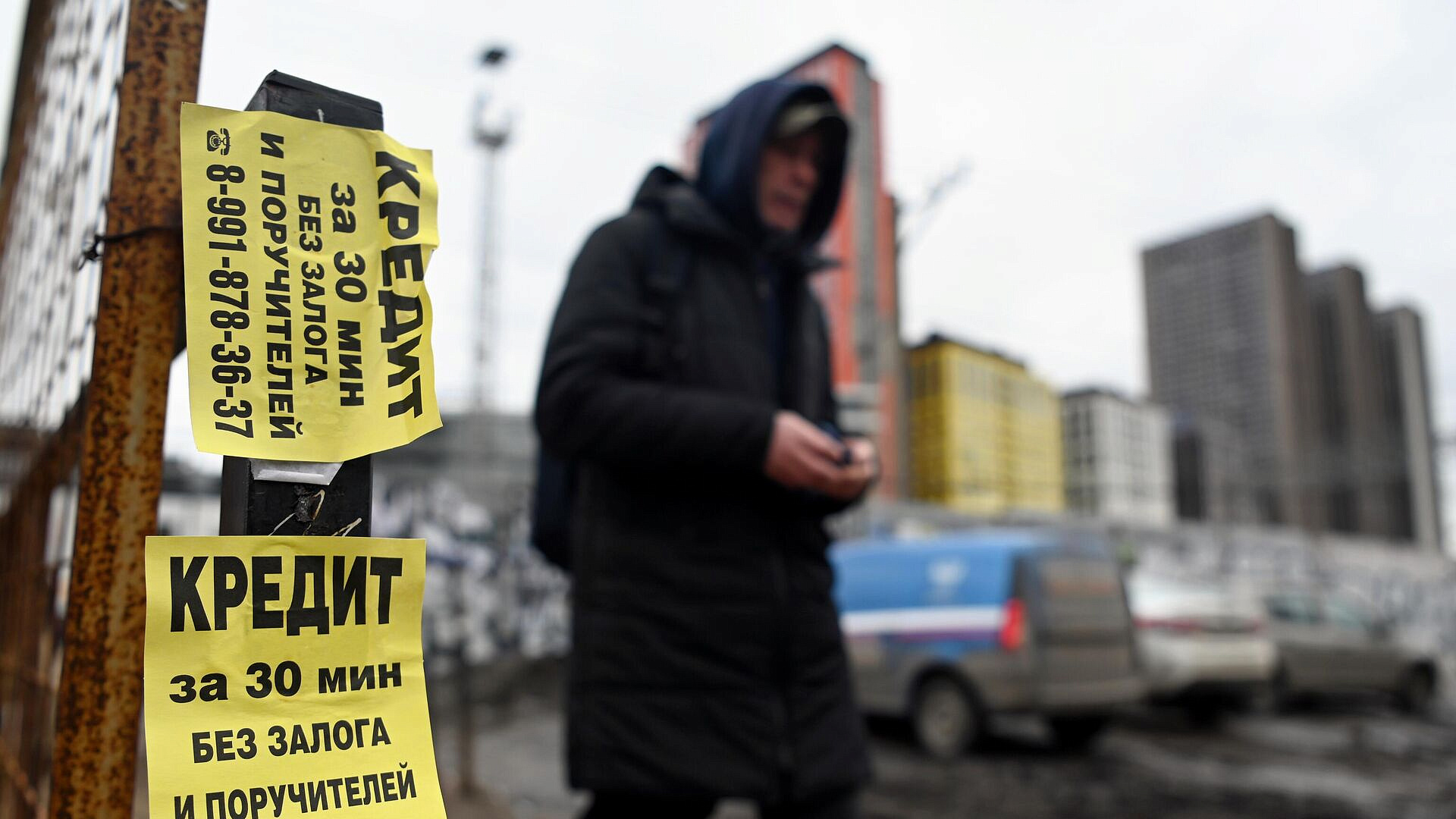 МФО стали навязывать россиянам расклады Таро, пишут СМИ