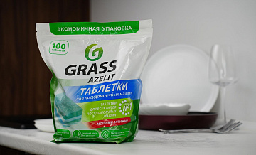 Компания GRASS выпустила новые таблетки Azelit для посудомоечных машин