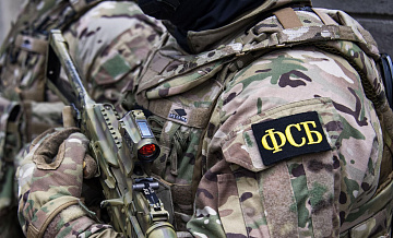 ФСБ задержала иностранца, получившего в Москве посылку с бомбами