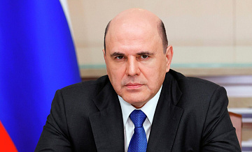 Мишустин рассказал о сложностях в регулировании цен из-за маркетплейсов