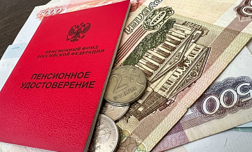 Накопительные пенсии россиян увеличат на 10%