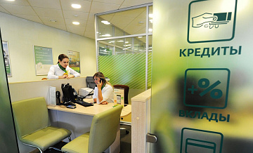 Плавающие ставки по кредитам населению ограничат с сентября