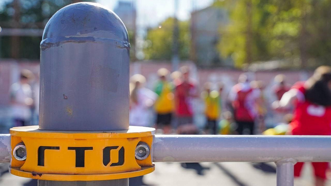 Депутат призвали сдать нормы ГТО до конца года