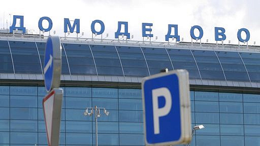 Домодедово и Жуковский принимают и отправляют рейсы по согласованию