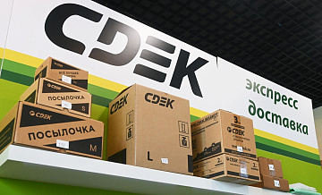 Россияне пожаловались на сбои в работе сайта и приложения СДЭК