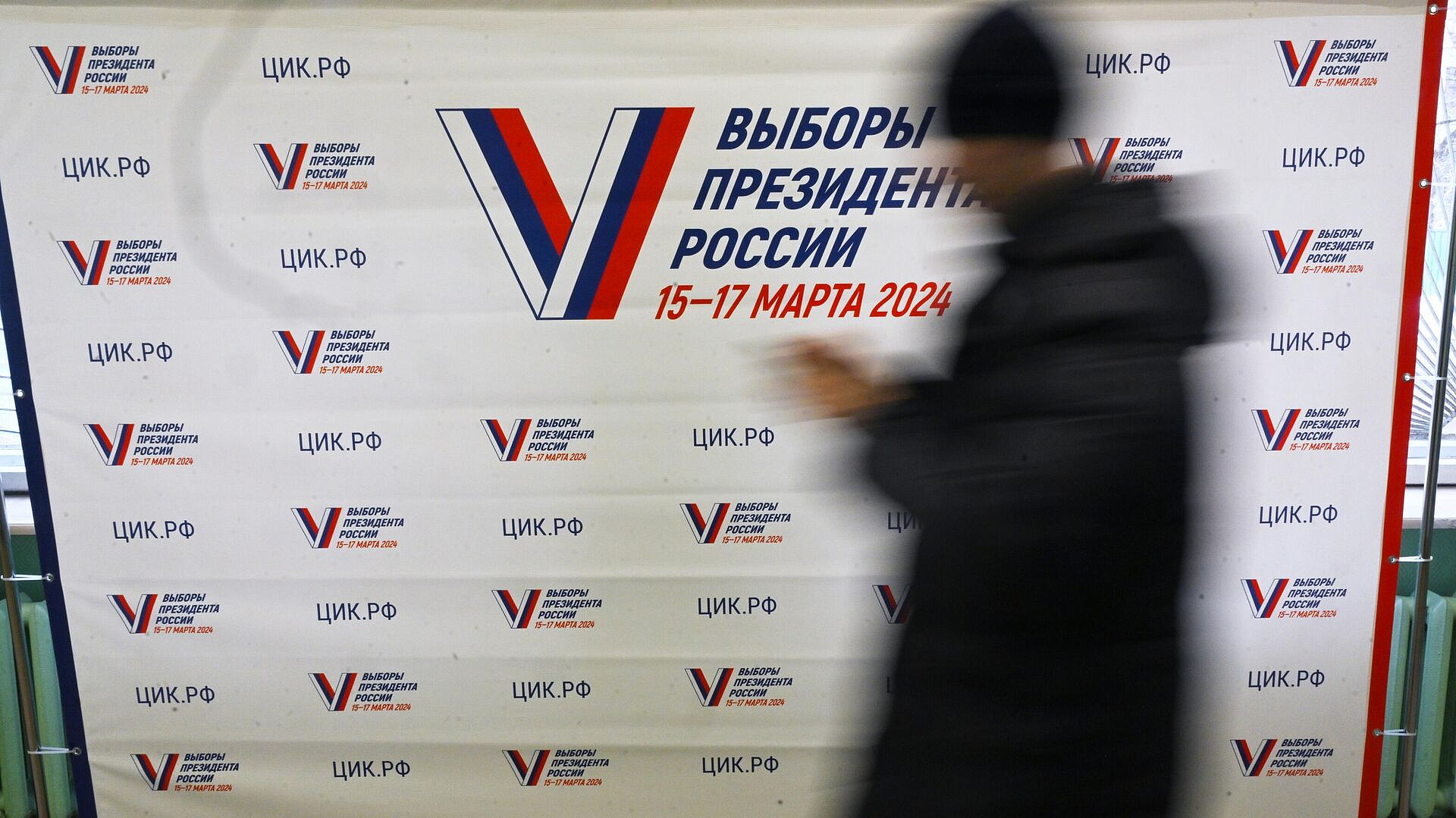 В Саратовской области явка на выборах президента превысила 63 процента