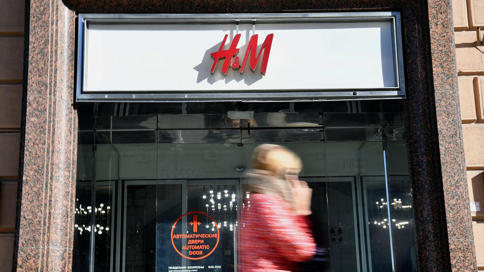 H&amp;M не планирует возобновлять работу в России