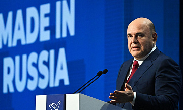 Мишустин призвал развивать бренд "Сделано в России"