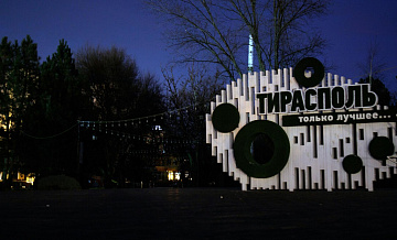 Молдавия выделит Приднестровью три миллиона кубометров газа