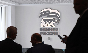 В ЕР выступили за новые понятные правила для платформенной занятости